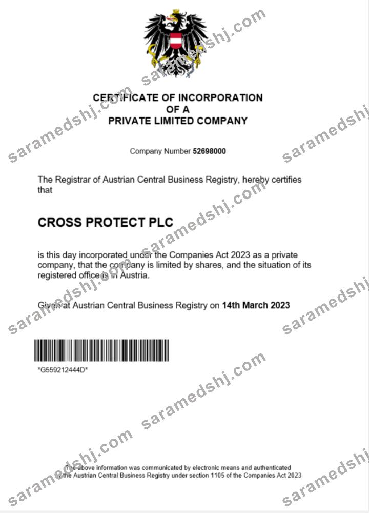 Austria certificate of registration Word and PDF template